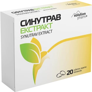Синутрав Екстракт Solution Pharm таблетки вкриті оболонкою 20 шт.
