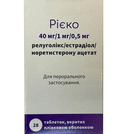 Риеко 40 мг/1 мг/0,5 мг таблетки покрыты пленочной оболочкой 1 флакон, 28 шт.: цены и характеристики