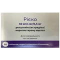 Рієко 40 мг/1 мг/0,5 мг таблетки №84