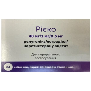 Рієко 40 мг/1 мг/0,5 мг таблетки №84