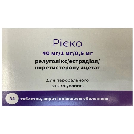 Рієко 40 мг/1 мг/0,5 мг таблетки №84: ціни та характеристики
