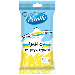 Салфетки влажные Smile Разом до Перемоги в ассортименте, 15 шт.