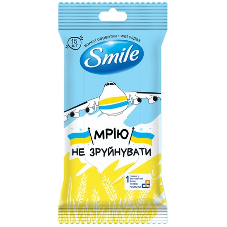 Салфетки влажные Smile Разом до Перемоги в ассортименте, 15 шт.: цены и характеристики