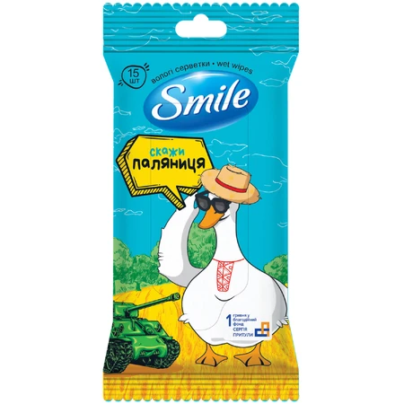 Салфетки влажные Smile Разом до Перемоги в ассортименте, 15 шт.: цены и характеристики