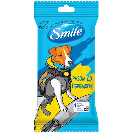 Салфетки влажные Smile Разом до Перемоги в ассортименте, 15 шт.: цены и характеристики