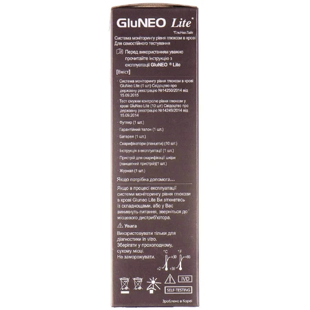 Система GluNeo Lite для самостійного контролю рівня глюкози в крові : ціни та характеристики