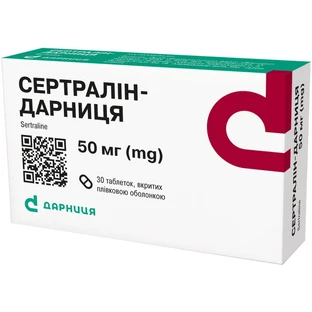 Сертралін-Дарниця 50 мг, таблетки вкриті плівковою оболонкою, 30 шт.