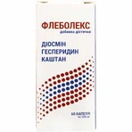 Флеболекс капсулы от варикозного расширения вен флакон, 60 шт.: цены и характеристики