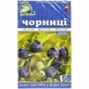 Фіточай Ключі Здоров'я Чорниці пагони пачка, 60 г
