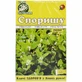 Фіточай Ключі Здоров'я Споришу трава пачка, 60 г 