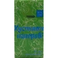 Хусточки паперові Dr. Nice з ароматом алое 10 шт