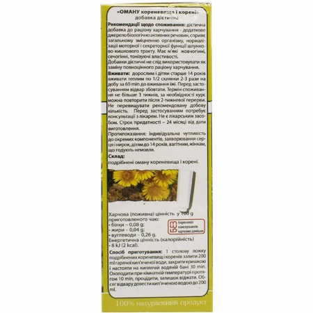 Фиточай Ключи Оману (девясилу) корень пачка 50 г: цены и характеристики