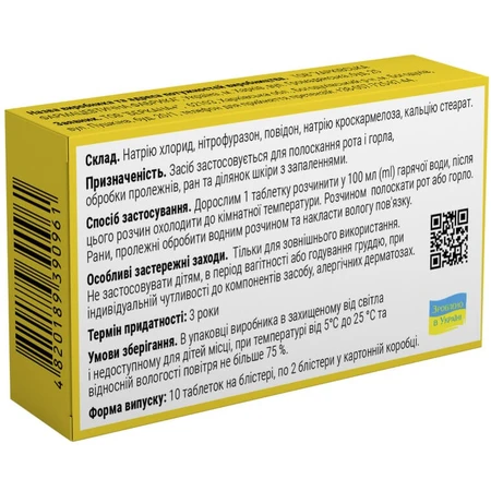 Фуранітрил Solution Pharm таблетки для приготування розчину для зовнішнього застосування 20 шт. : ціни та характеристики