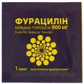 Фурацилін Беркана порошок по 900 мг для зовнішнього застосування в пакетах 20 шт.