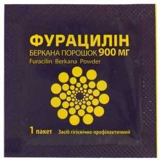 Фурациллин Беркана порошок по 900 мг для наружного применения в пакетах 20 шт.