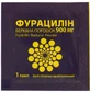 Фурациллин Беркана порошок по 900 мг для наружного применения в пакетах 20 шт.