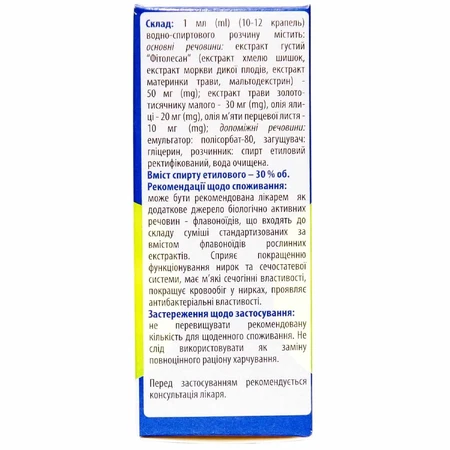Фітолесан Solution Pharm краплі оральні флакон, 25 мл : ціни та характеристики