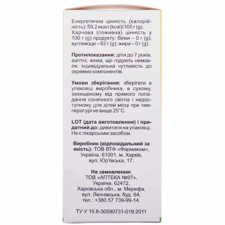 Фитосироп Холосас Новый Solution Pharm для нормализации функционирования печени флакон, 200 мл: цены и характеристики