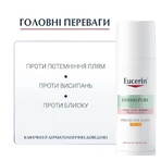 Флюїд для обличчя Eucerin DermoPure захисний для проблемної шкіри SPF30, 50 мл: ціни та характеристики