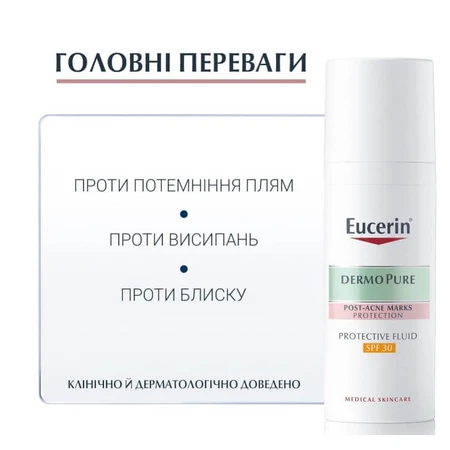 Флюїд для обличчя Eucerin DermoPure захисний для проблемної шкіри SPF30, 50 мл: ціни та характеристики