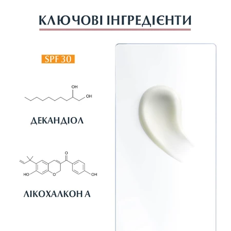 Флюїд для обличчя Eucerin DermoPure захисний для проблемної шкіри SPF30, 50 мл: ціни та характеристики