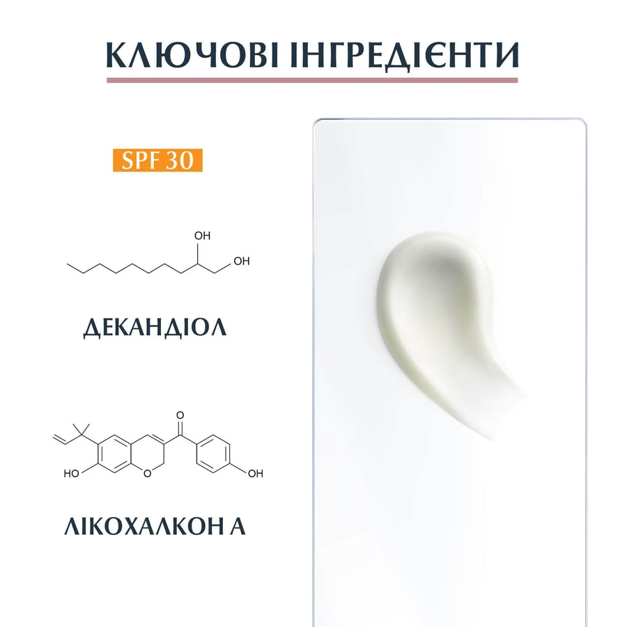 Флюїд для обличчя Eucerin DermoPure захисний для проблемної шкіри SPF30, 50 мл: ціни та характеристики
