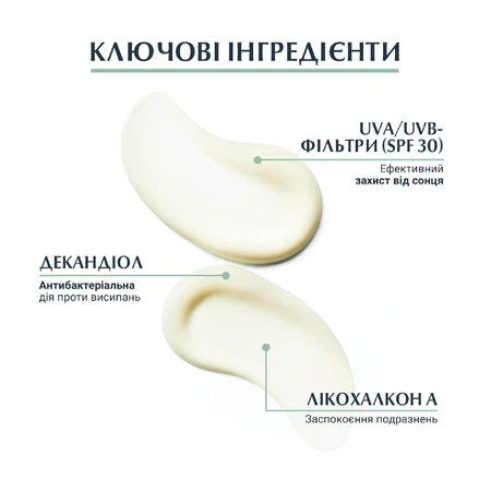 Флюїд для обличчя Eucerin DermoPure захисний для проблемної шкіри SPF30, 50 мл: ціни та характеристики