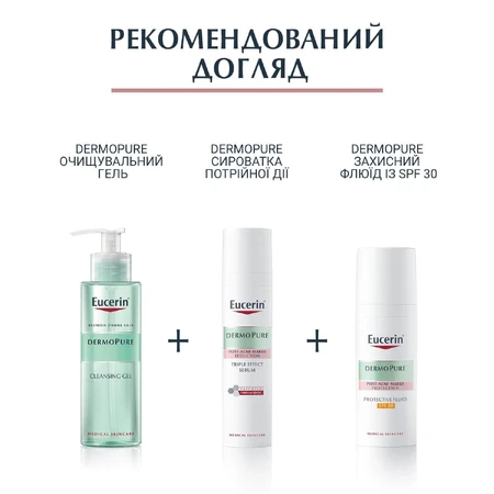 Флюїд для обличчя Eucerin DermoPure захисний для проблемної шкіри SPF30, 50 мл: ціни та характеристики