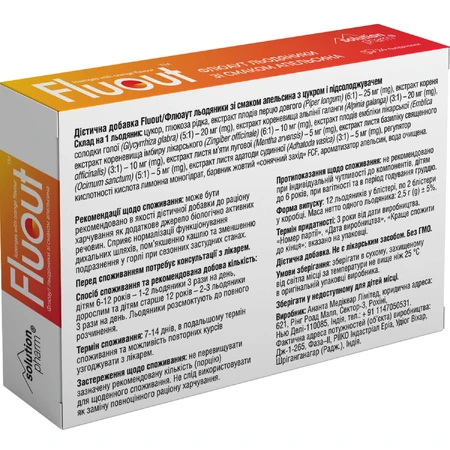 Флюаут Solution Pharm леденцы со вкусом апельсина для смягчения кашля и уменьшения раздражения в горле, 24 шт.: цены и характеристики