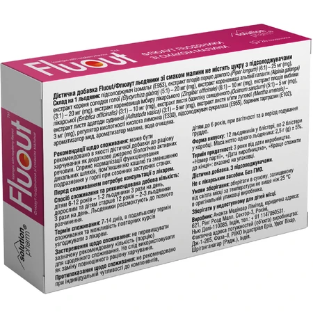 Флюаут Solution Pharm льодяники зі смаком малини без цукру для пом’якшенню кашлю та зменшенню подразнення у горлі, 24 шт.: ціни та характеристики