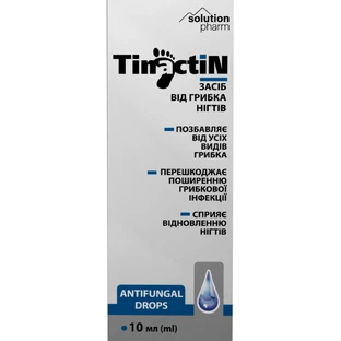 Засіб Solution Pharm TinactiN від грибка нігтів  флакон, 10 мл 