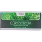 Спіруліна Solution Pharm таблетки по 0,5 г джерело природного йоду 80 шт.