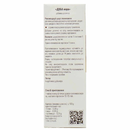 Дуба кора Solution Pharm пачка, 70 г : цены и характеристики