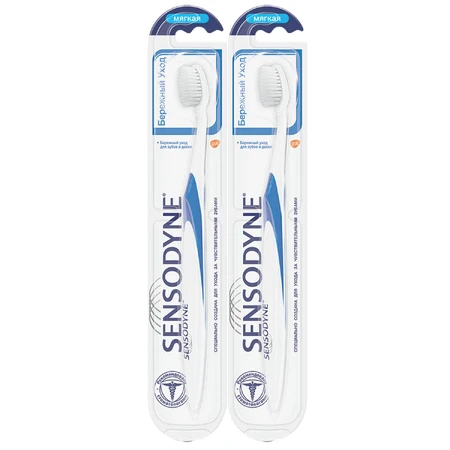 Зубная щетка Sensodyne Заботливый уход мягкий 1+1: цены и характеристики