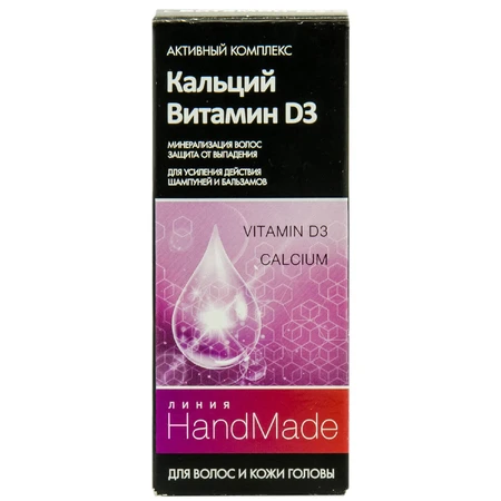 Засіб косметичний Handmade Кальцій + Вітамін D3 для волосся та шкіри голови, 5 мл: ціни та характеристики