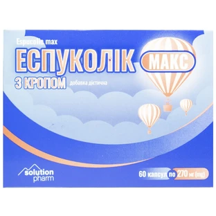 Еспуколік Макс Solution Pharm з кропом капсули, блістер 60 шт. 
