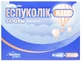 Еспуколік Макс Solution Pharm з кропом капсули, блістер 60 шт. 