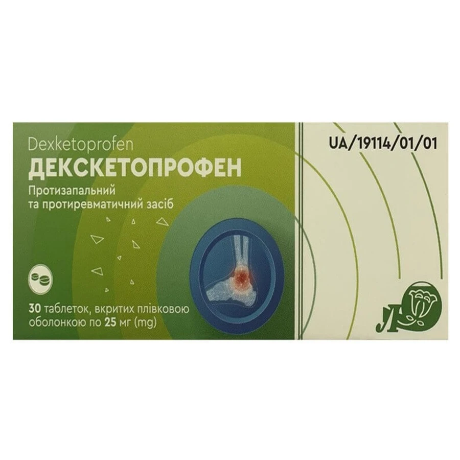 Декскетопрофен 25 мг, таблетки покрыты пленочной оболочкой, 30 шт.: цены и характеристики