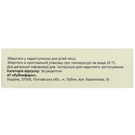 Декскетопрофен 25 мг, таблетки покрыты пленочной оболочкой, 30 шт.: цены и характеристики