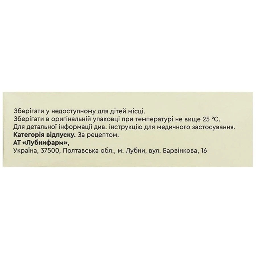 Декскетопрофен 25 мг, таблетки покрыты пленочной оболочкой, 30 шт.: цены и характеристики