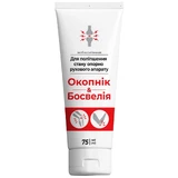 Крем Окопнік & Босвелія для покращення стану опорно-рухового апарату  туба 75 мл