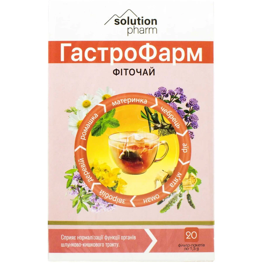 ГастроФарм Solution Pharm фіточай в фільтр-пакетах по 1,5 г №20: ціни та характеристики