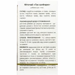 ГастроФарм Solution Pharm фіточай в фільтр-пакетах по 1,5 г №20: ціни та характеристики