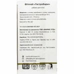 ГастроФарм Solution Pharm фіточай в фільтр-пакетах по 1,5 г №20: ціни та характеристики