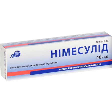 Німесулід гель 10 мг/г туба 40 г : ціни та характеристики