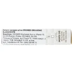 Насадка для зубної щітки Oromed змінна модель Oro-Sonic Basic White: ціни та характеристики