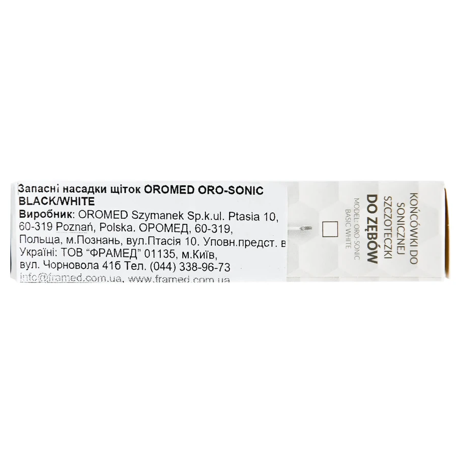 Насадка для зубної щітки Oromed змінна модель Oro-Sonic Basic White: ціни та характеристики