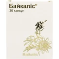 Байкаліс капсули, №30