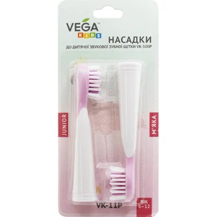 Насадки для звукової зубної щітки Vega дитячі Kids VK-11P Junior VK-500P рожеві 
