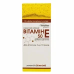 Витамин Е 50 Solution Pharm классический раствор масляный оральный 5% флакон 20 мл: цены и характеристики
